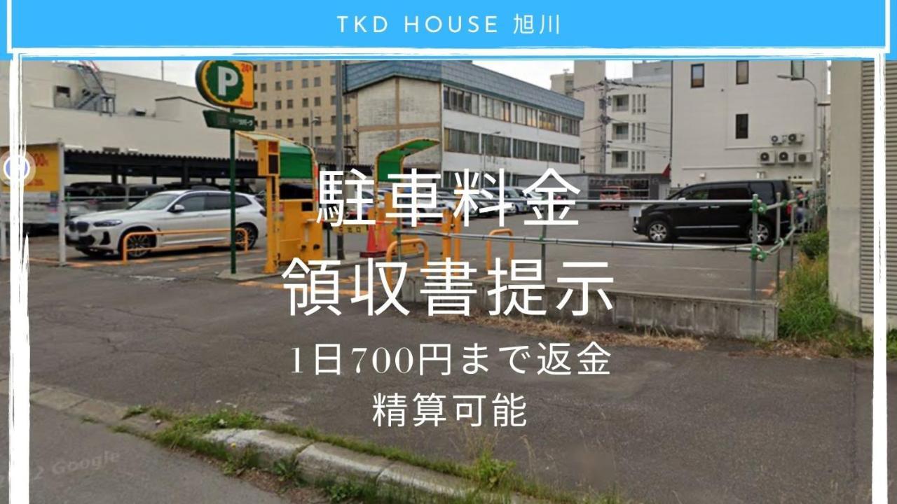 Tkd House Asahikawa Apartamento Exterior foto